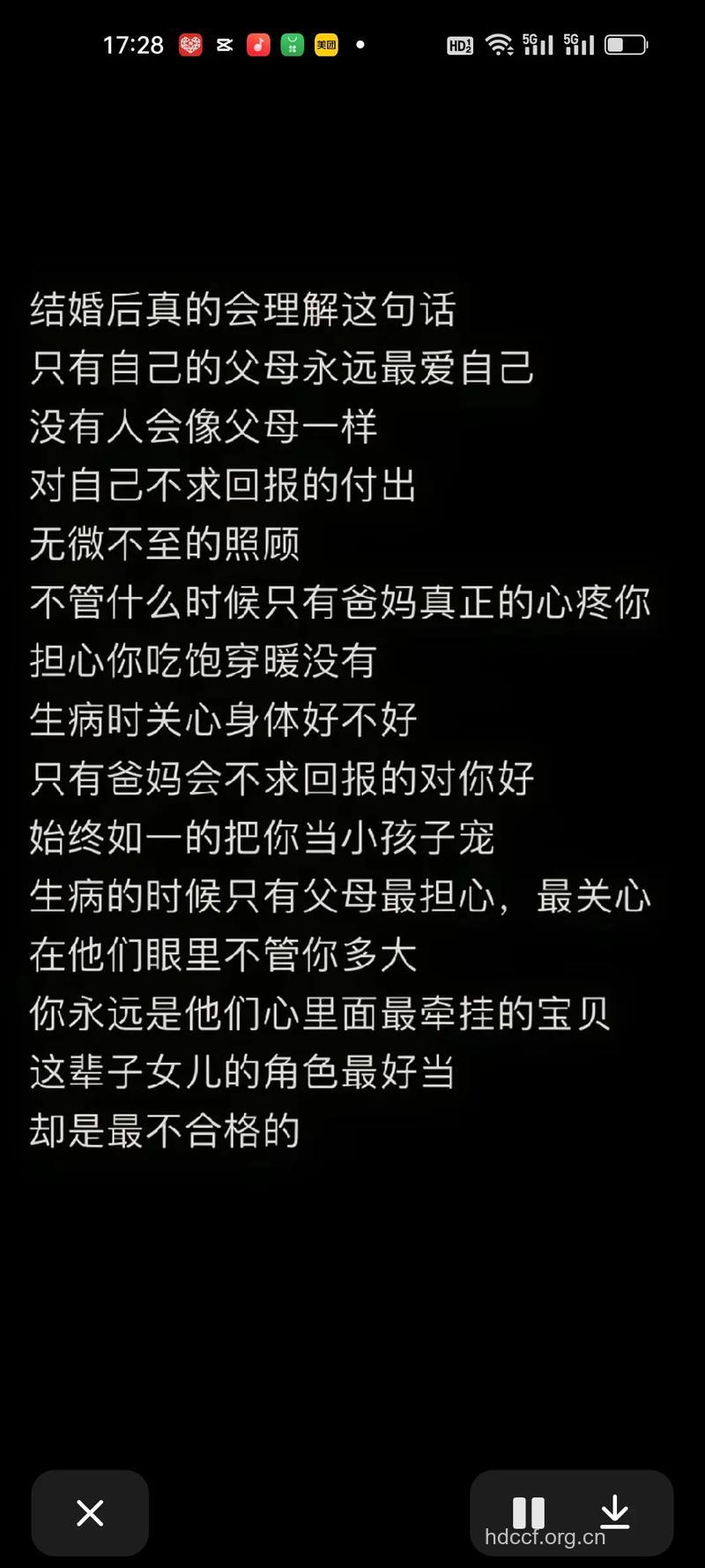 “我很好”未必是爸妈真心话
