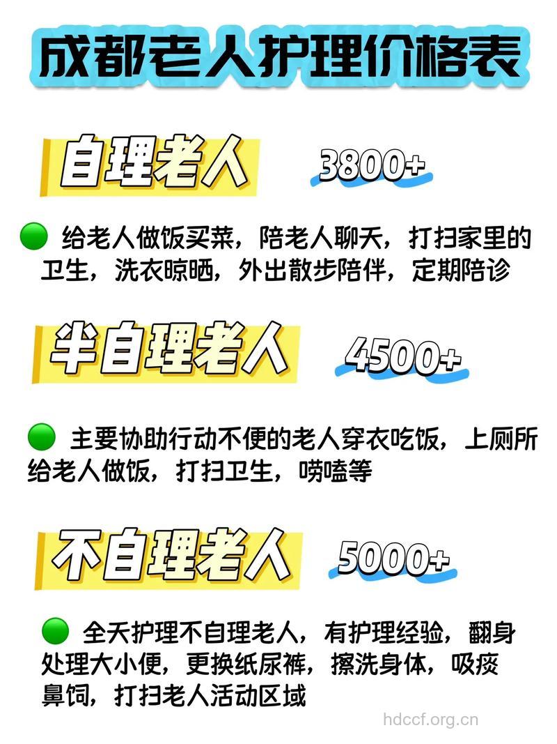 如何让老人不孤独寂寞？