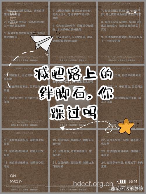 减肥过程有点难 需要避开减肥的绊脚石