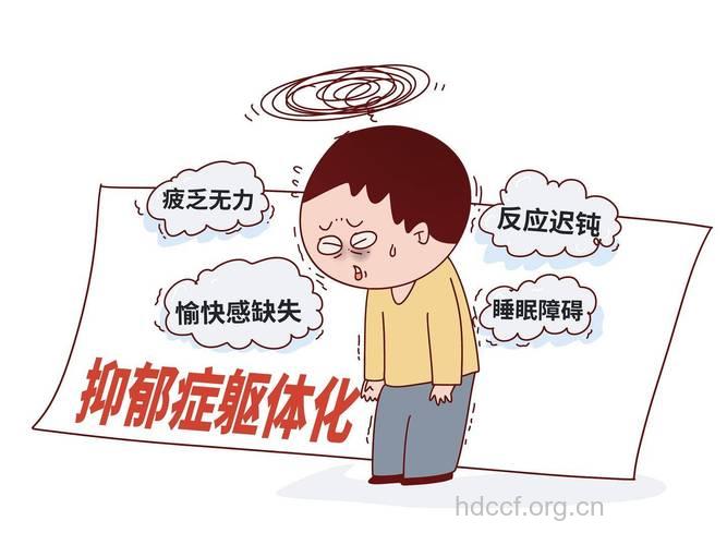 容易被老人忽视的抑郁症