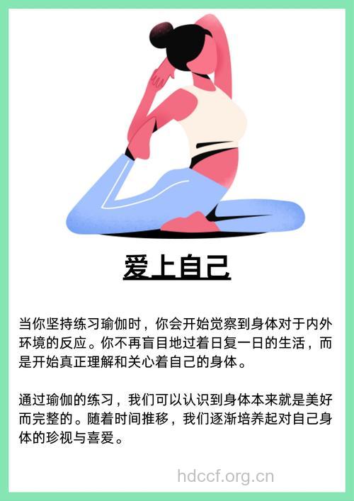 瑜伽减肥的五大谎言