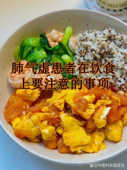 老人胸闷气短的食疗