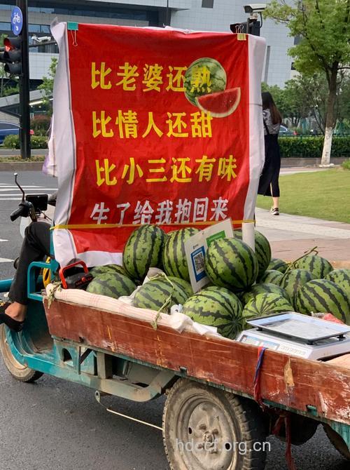 1个西瓜等于6碗饭 西瓜当正餐要不得