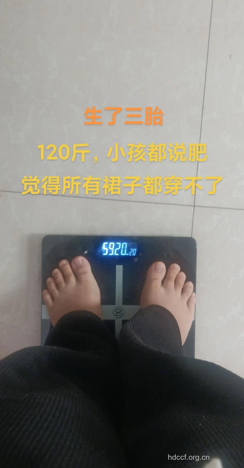 4个月瘦了14斤 只做了5件事