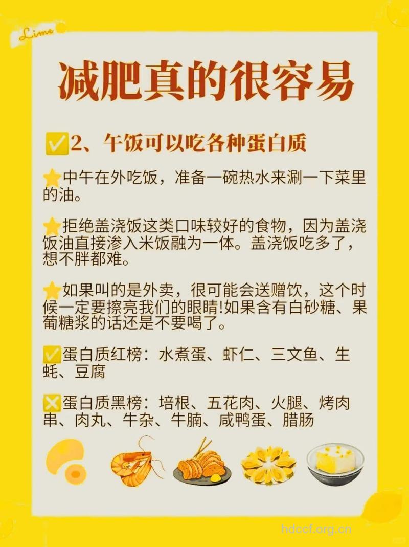 想减肥 先了解自己变胖的原因