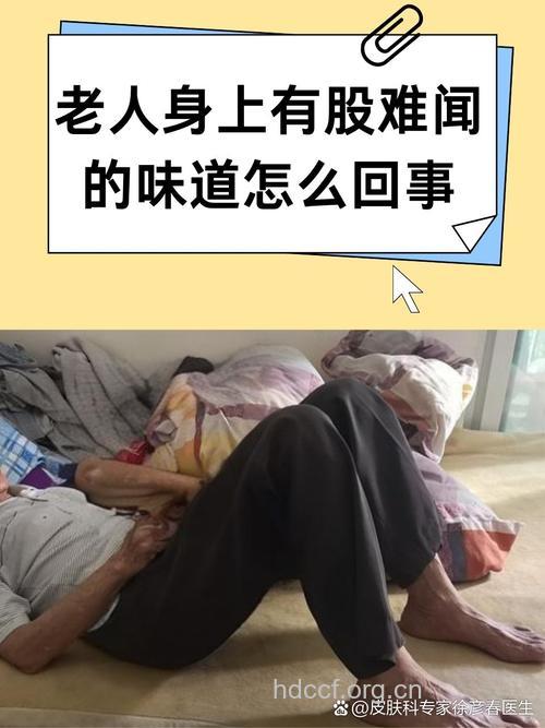 老人为什么那么难相处
