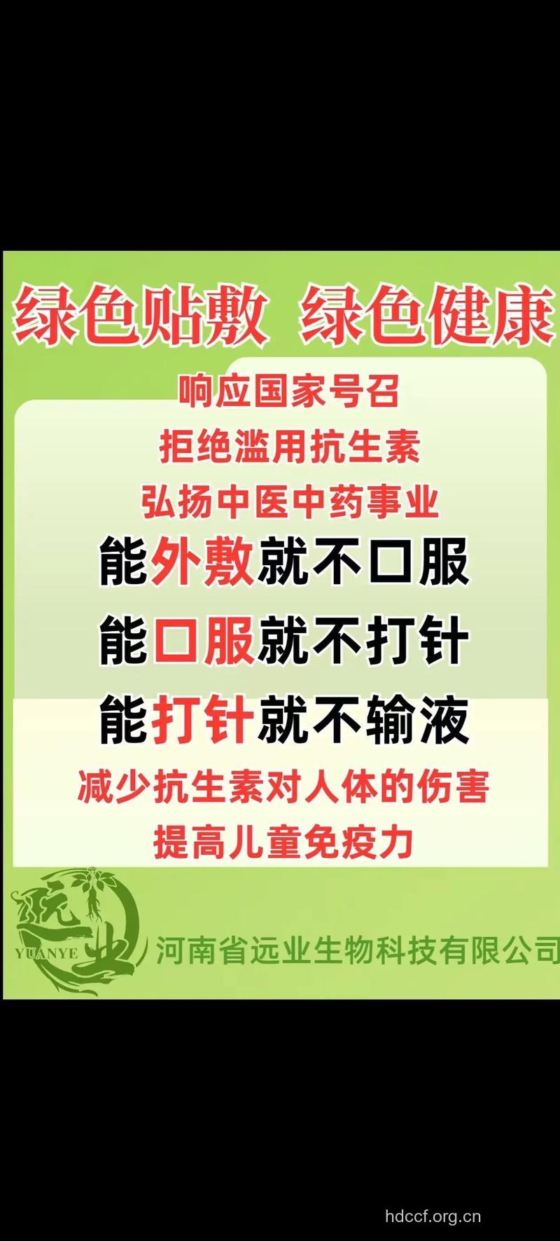 不打针不吃药 自然瘦的3个小妙招