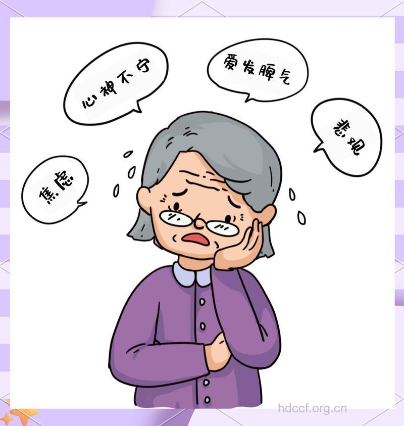 老年人不良的心理都有哪些表现