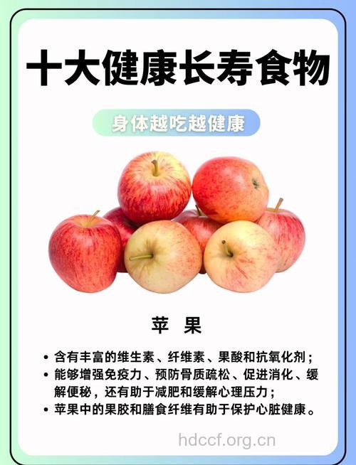 哪些食物让老人更健康