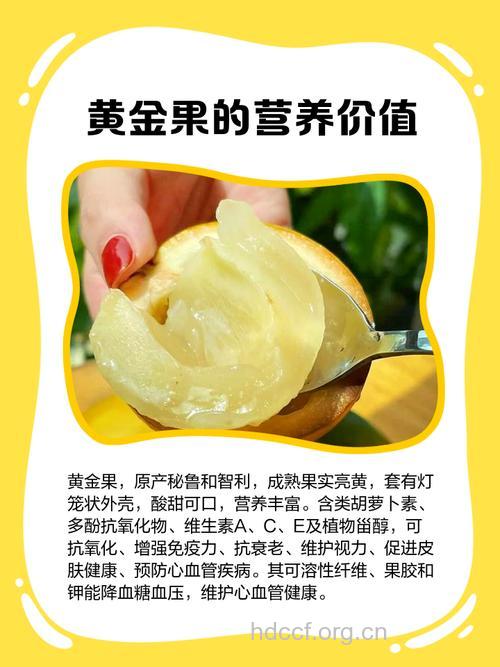 哪些黄色水果有益老人健康