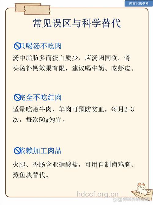 老人如何吃肉更健康