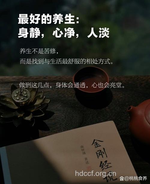 以“静”养生健脑提神