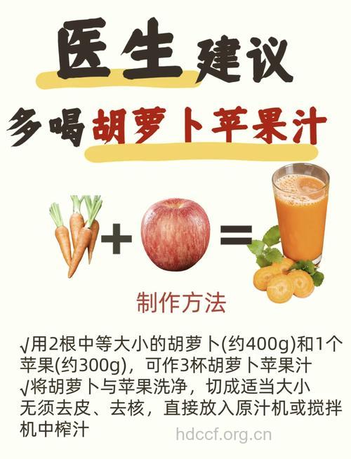 老年人喝果汁有什么好处