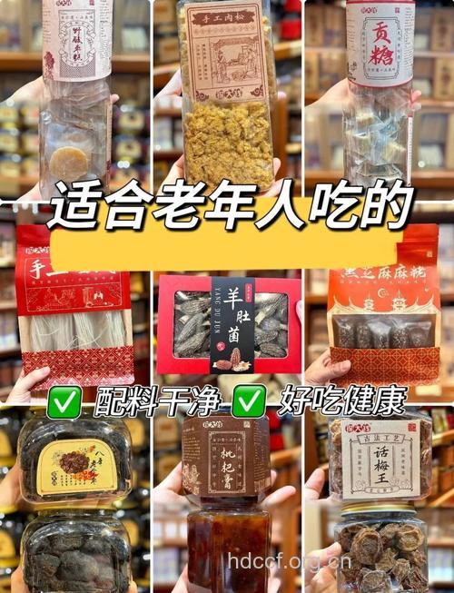 适当吃零食让老人更健康