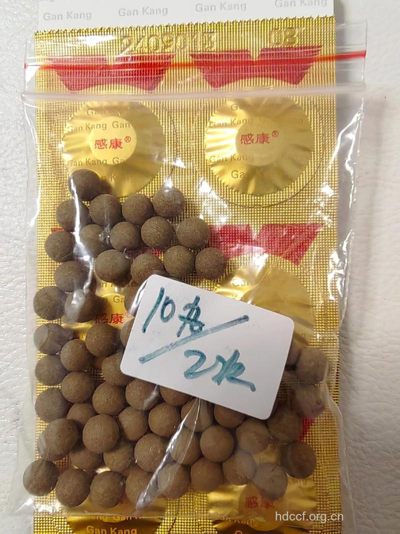让老人重获青春活力的“仙丹”