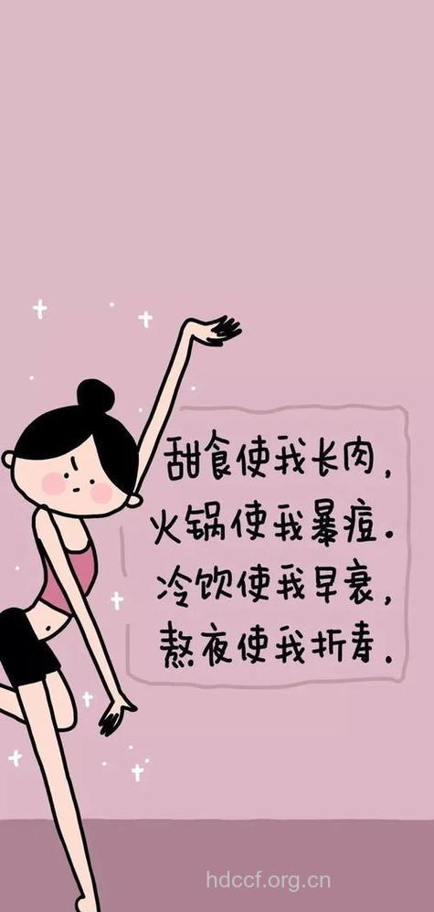 这样能让你暴瘦 夏天来了也不担心