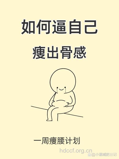 警惕 瘦的太快可能是病