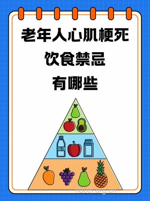 老年人有病不能吃什么？