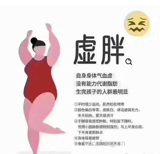 为什么说腰腹部肥胖是健康的杀手
