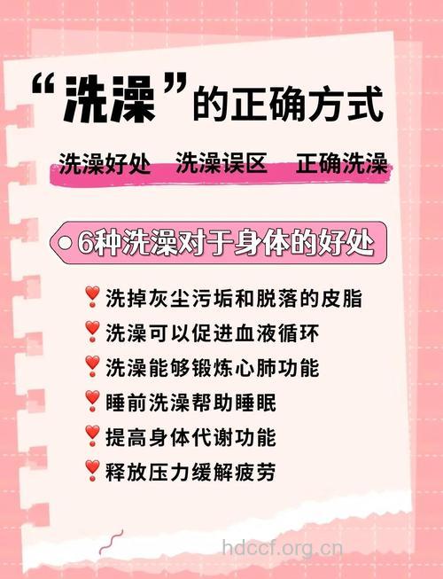 洗澡减肥法 正确沐浴也是排毒妙招
