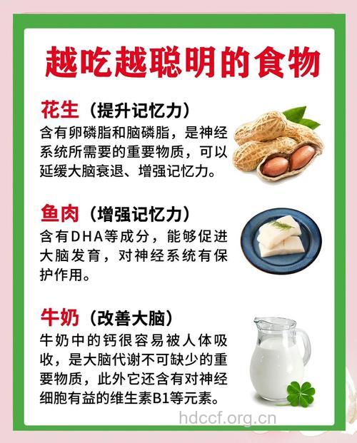 老年人预防痴呆症吃什么好