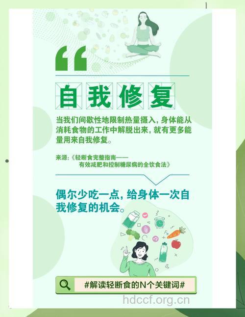 日常饮食怎样清理体内的垃圾