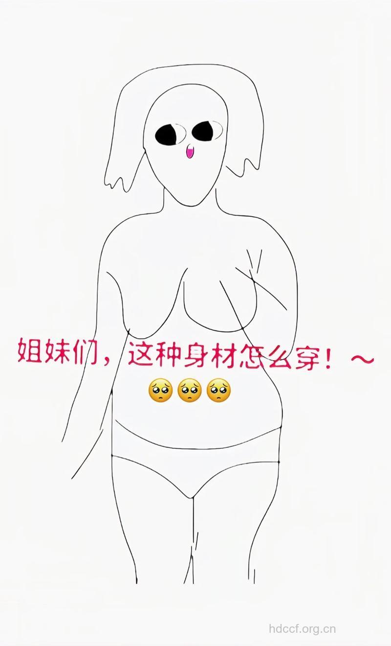 拒绝当纸片人 这样做减肥不减胸