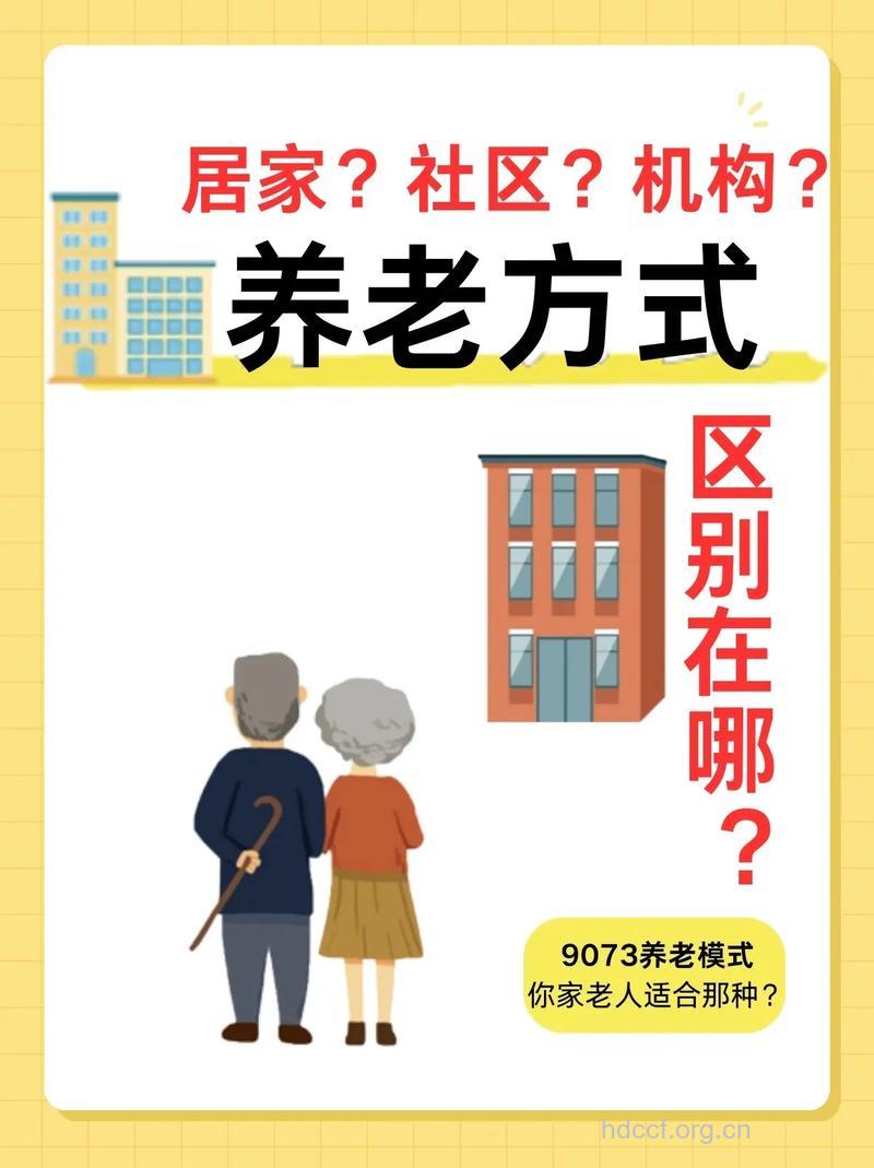 你了解老人吗 如何走进老人