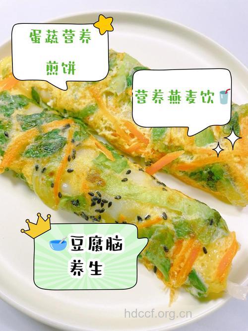 老人对早饭有什么要求