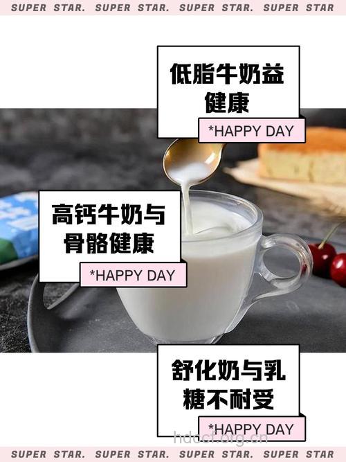 老年人如何选择牛奶