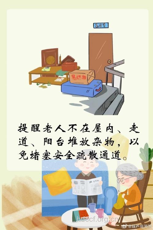 不可忽视灾区老人的心理救援