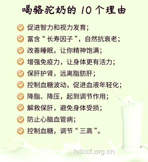 老人喝配方奶有哪些好处