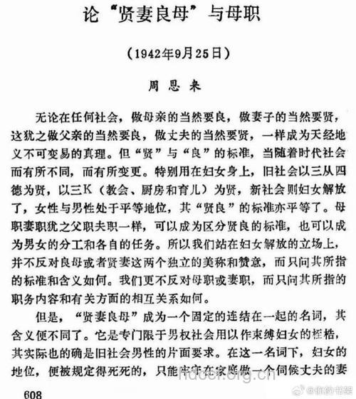 专家由名人谈老夫少妻的心理