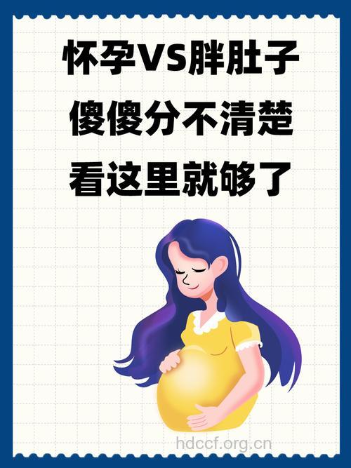 孕妇肥胖与死胎有哪些关系