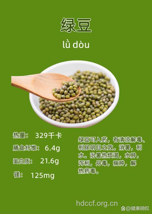 老年人吃深绿色食物有哪些好处