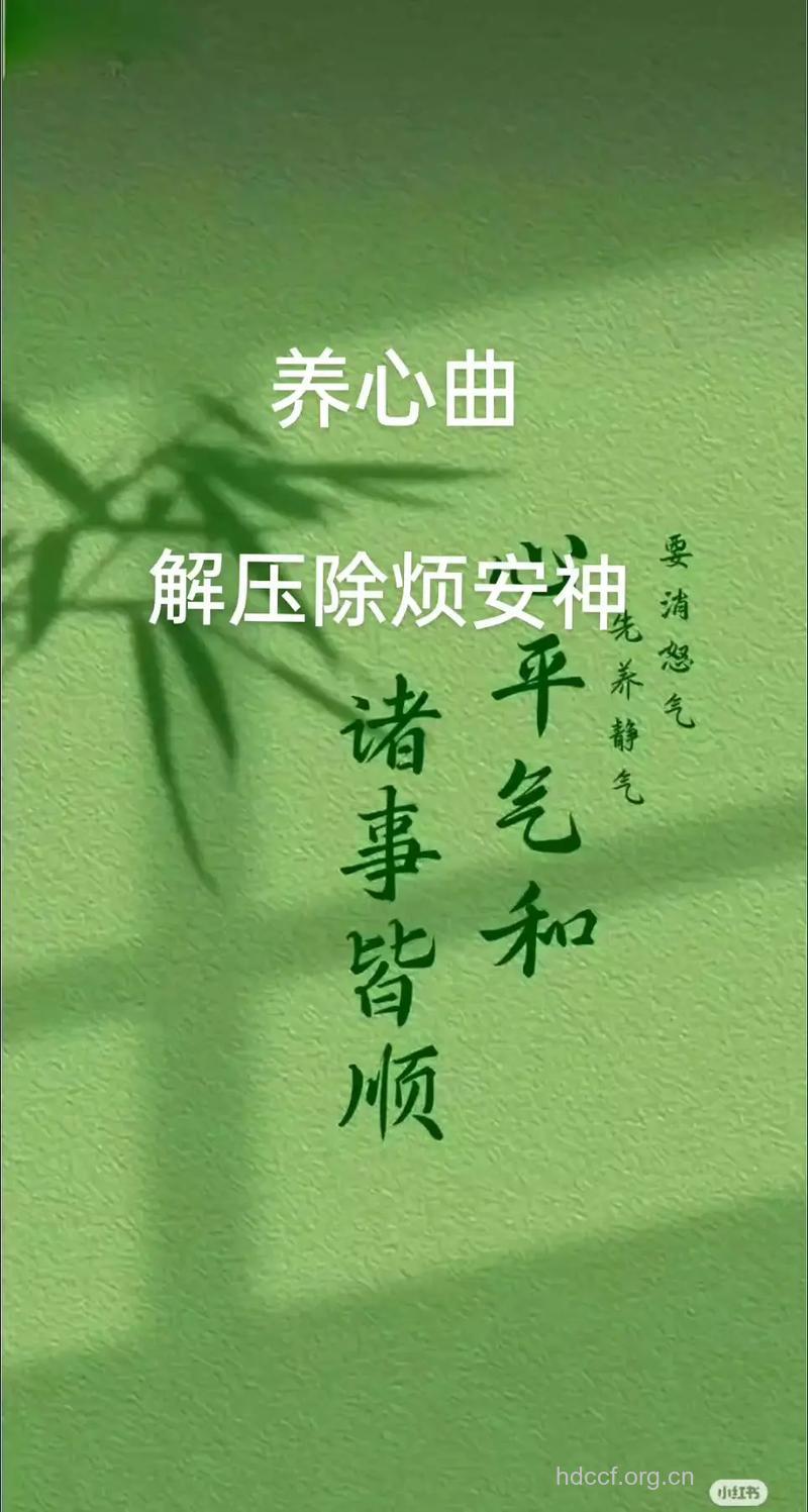 老年人调整心态的“良药”-音乐