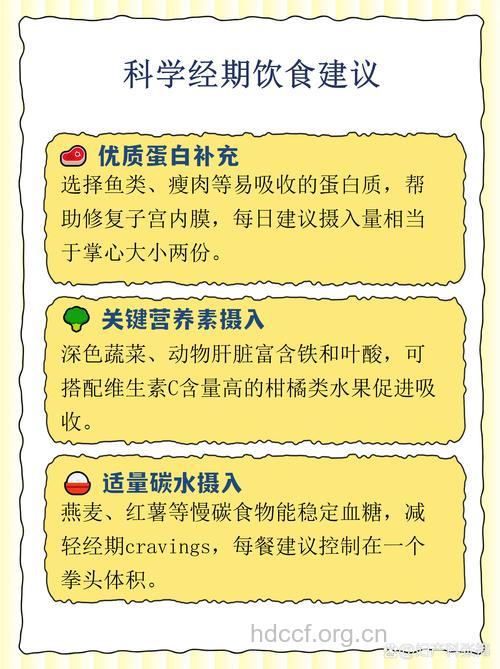 经期减肥不当有哪些危害