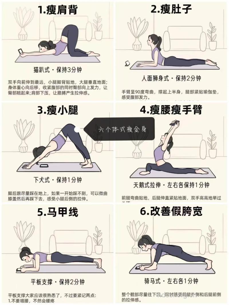 想要拥有好身材一定要做这件事