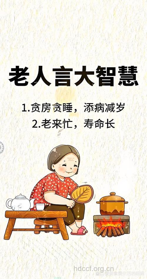 提醒：闲聊有益于老人身心