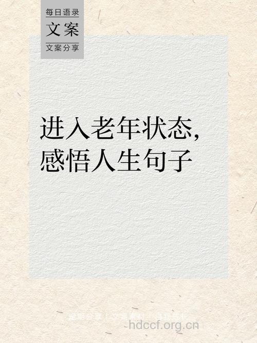 情感仍是老人的第一需求