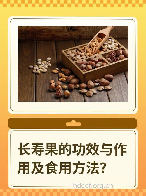 老人如何科学吃水果