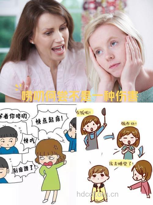 人为什么越来越唠叨?