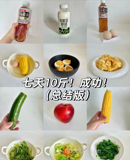 每天吃大餐照样月瘦10斤