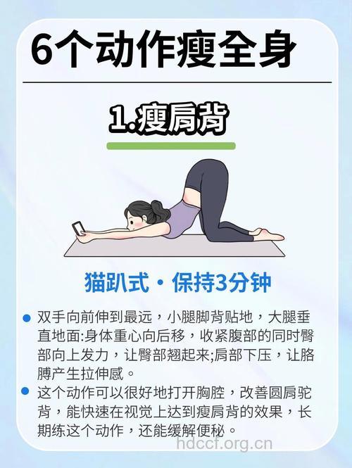 秋季减肥小窍门 教你简单瘦腰瘦腹