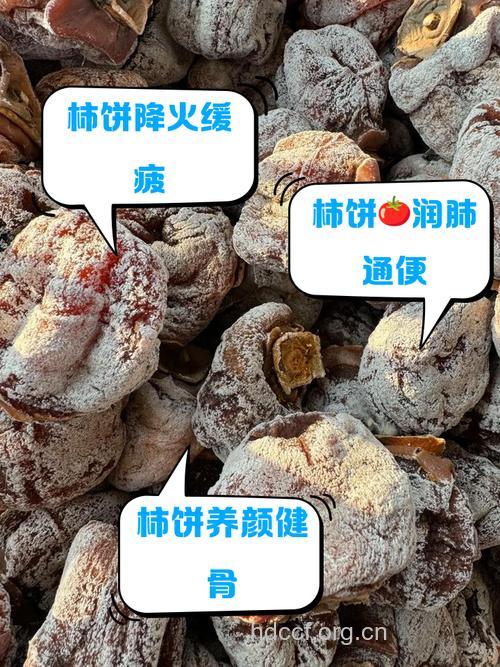 老人吃柿饼有哪些好处
