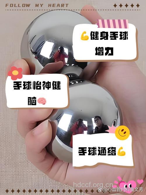 老年人玩健身球的好处多