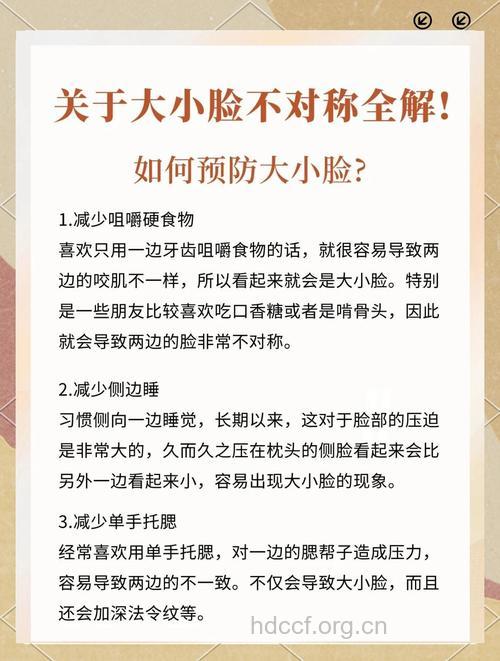 脸大怎么变小 试试这六个动作