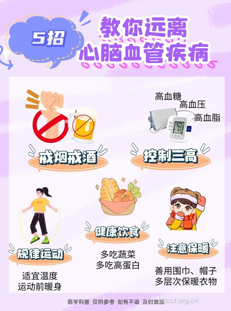 老人怎样利用白果预防心脑血管疾病