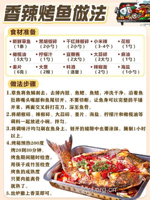 怎样吃烤鱼能预防老年痴呆症