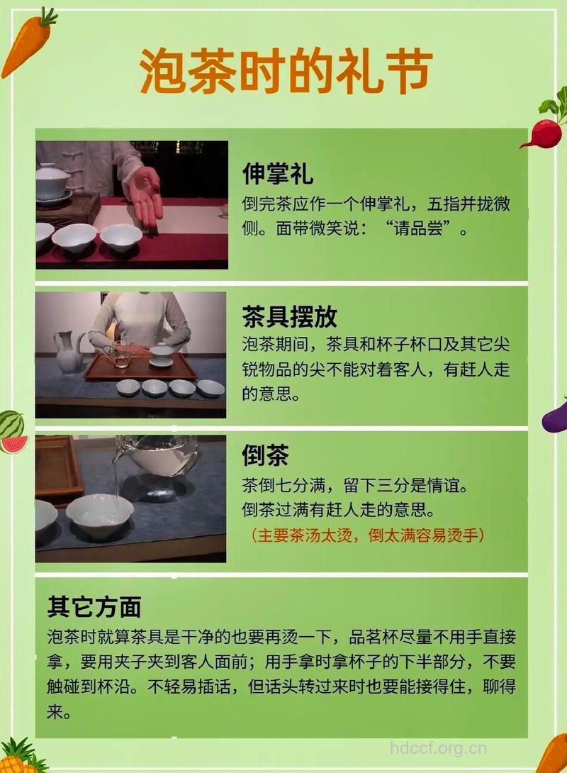 老人喝茶有哪些讲究